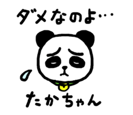 Takachan's sticker 20XX sticker #11684773