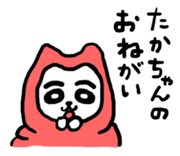 Takachan's sticker 20XX sticker #11684777