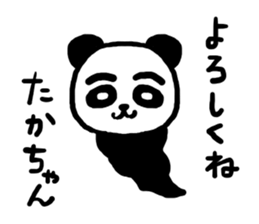 Takachan's sticker 20XX sticker #11684779