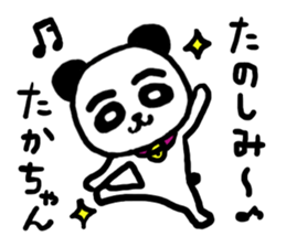 Takachan's sticker 20XX sticker #11684780