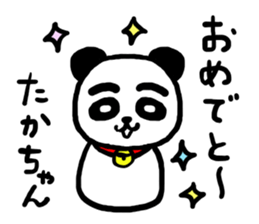 Takachan's sticker 20XX sticker #11684781