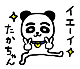 Takachan's sticker 20XX sticker #11684782