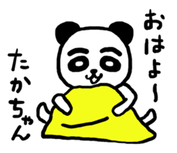 Takachan's sticker 20XX sticker #11684783