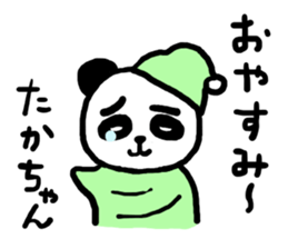 Takachan's sticker 20XX sticker #11684784