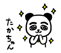 Takachan's sticker 20XX sticker #11684786