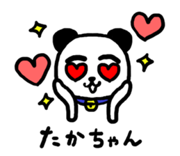 Takachan's sticker 20XX sticker #11684789