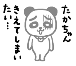 Takachan's sticker 20XX sticker #11684791