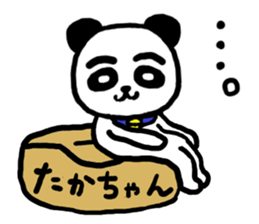 Takachan's sticker 20XX sticker #11684793