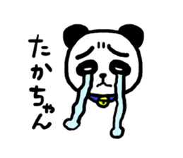 Takachan's sticker 20XX sticker #11684794