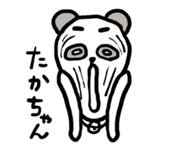 Takachan's sticker 20XX sticker #11684795