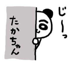 Takachan's sticker 20XX sticker #11684797