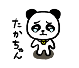 Takachan's sticker 20XX sticker #11684799