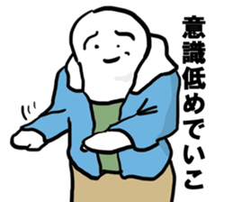 provocation parka 3 sticker #11684921