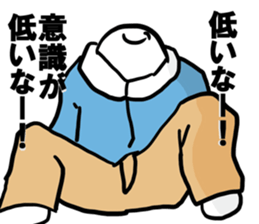 provocation parka 3 sticker #11684922