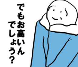 provocation parka 3 sticker #11684936