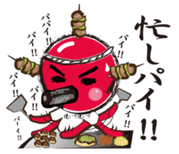 NANPAI Sticker sticker #11685084