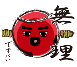 NANPAI Sticker sticker #11685087