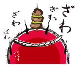 NANPAI Sticker sticker #11685092