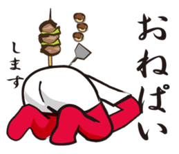 NANPAI Sticker sticker #11685093