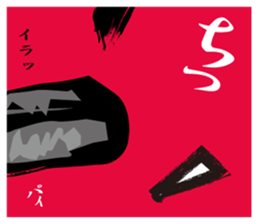 NANPAI Sticker sticker #11685094