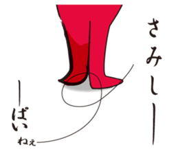 NANPAI Sticker sticker #11685095