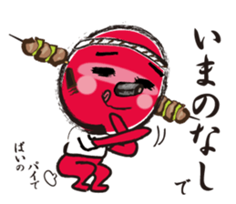 NANPAI Sticker sticker #11685100