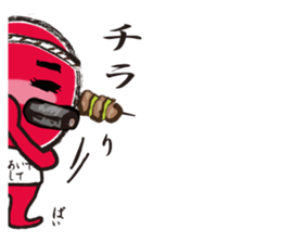 NANPAI Sticker sticker #11685101