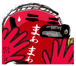 NANPAI Sticker sticker #11685102