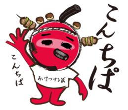 NANPAI Sticker sticker #11685103