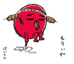 NANPAI Sticker sticker #11685108