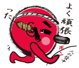 NANPAI Sticker sticker #11685111