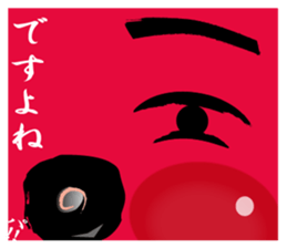 NANPAI Sticker sticker #11685112