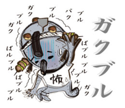 NANPAI Sticker sticker #11685115