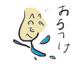 henohenomoheji man sticker #11685360