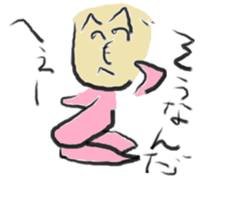 henohenomoheji man sticker #11685367