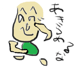 henohenomoheji man sticker #11685368