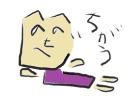 henohenomoheji man sticker #11685370