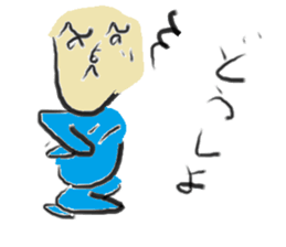 henohenomoheji man sticker #11685389