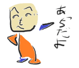 henohenomoheji man sticker #11685399