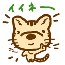 laid-back village of cat and dog sticker #11685480