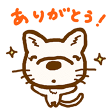 laid-back village of cat and dog sticker #11685482