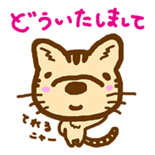 laid-back village of cat and dog sticker #11685483