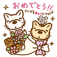 laid-back village of cat and dog sticker #11685493