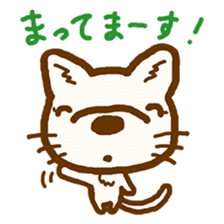 laid-back village of cat and dog sticker #11685494