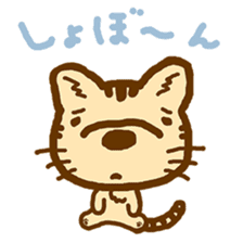 laid-back village of cat and dog sticker #11685505