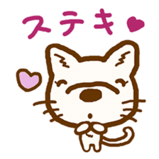 laid-back village of cat and dog sticker #11685510