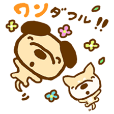 laid-back village of cat and dog sticker #11685516