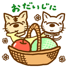 laid-back village of cat and dog sticker #11685518
