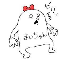 Maichan!!! sticker #11685574