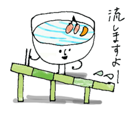 Japanese food, noodles! sticker #11686057